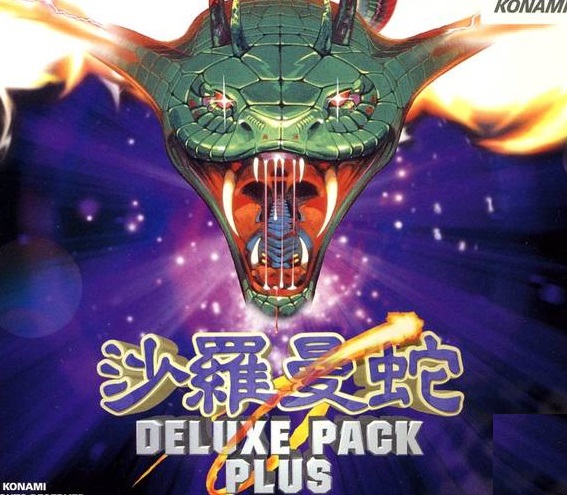 Salamander Deluxe Pack Plus Ps1fun Play Retro Playstation Psx Games Online