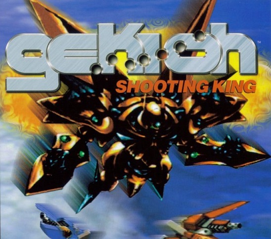 Gekioh: Shooting King